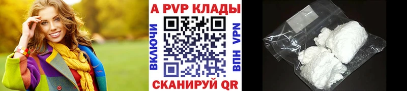 Магазин наркотиков Абакан Амфетамин  ТГК  МЕФ  А ПВП  kraken tor  Псилоцибиновые грибы  Cocaine  Каннабис  ГАШИШ 