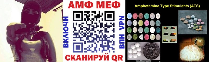 Amphetamine Premium  купить закладку  Абакан 
