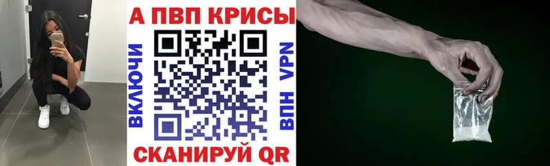 omg маркетплейс  Абакан  Alpha-PVP СК 