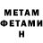 Первитин кристалл Yana Orieshkina