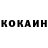 КЕТАМИН VHQ shadow 3120