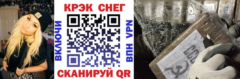 Кокаин FishScale  гидра   Абакан 