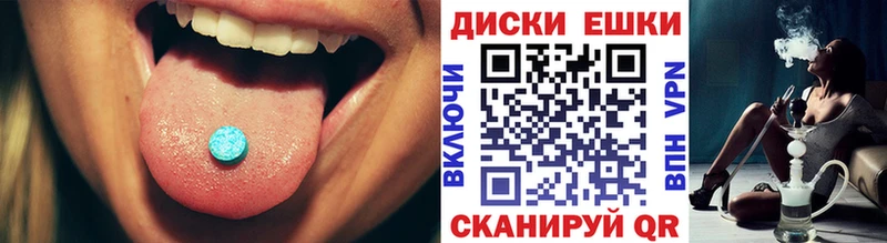 Экстази бентли  ОМГ ОМГ маркетплейс  Абакан 