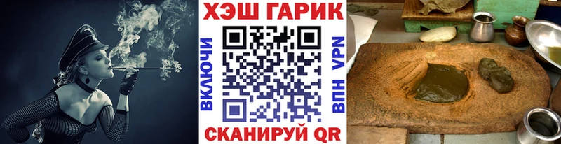 ГАШ VHQ  МЕГА ссылка  Абакан 