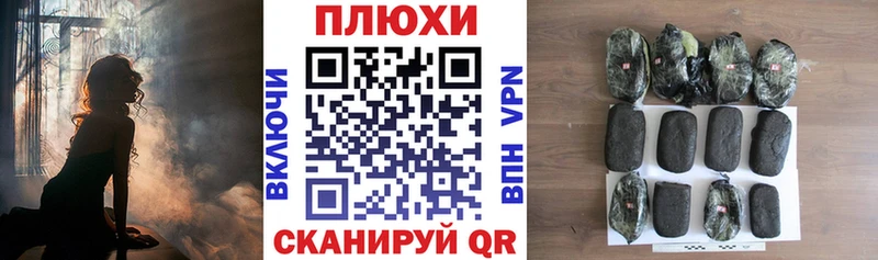 ГАШИШ Cannabis Абакан