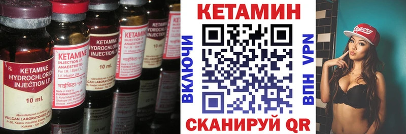 Кетамин ketamine  сколько стоит  Абакан 