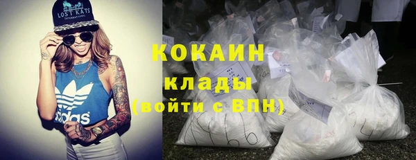 кокаин Абдулино
