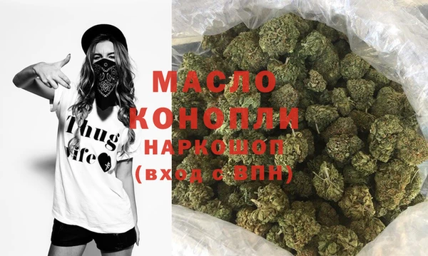 кокаин Абдулино