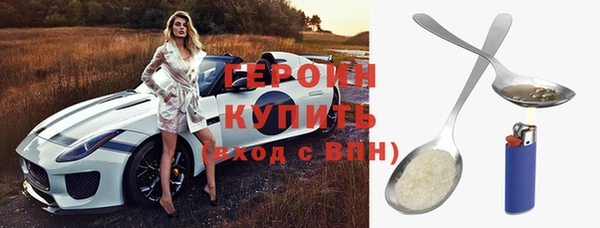 кокаин Абдулино