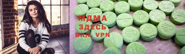 кристаллы Абаза