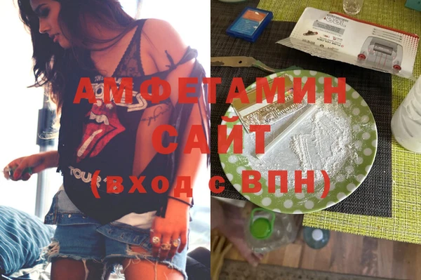 мет Абинск