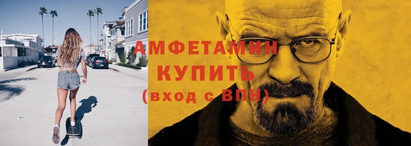 кокаин Абдулино