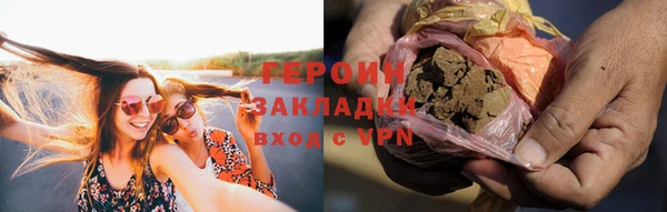 мет Абинск