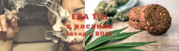 кристаллы Абаза