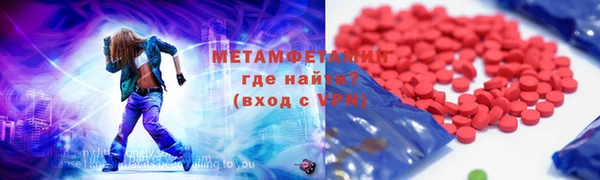 кристаллы Абаза