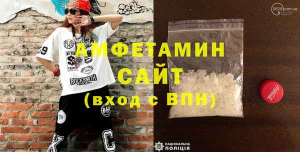 мет Абинск