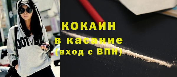 кокаин Абдулино