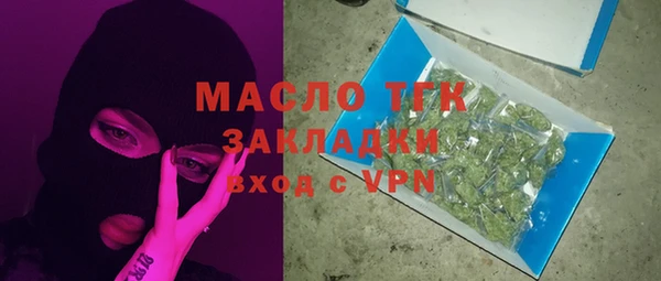 кристаллы Абаза