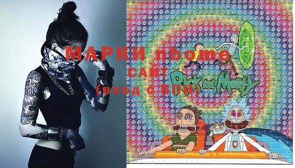 кокаин Абдулино