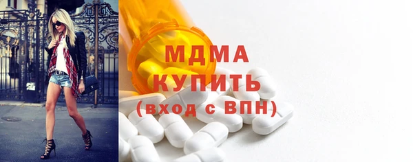 кокаин Абдулино