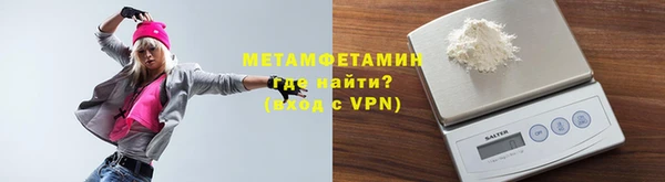 кокаин Абдулино