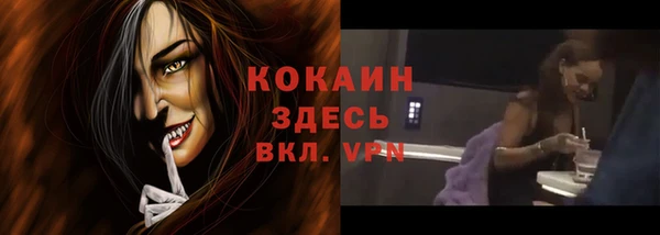 кокаин Абдулино