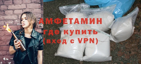 кокаин Абдулино