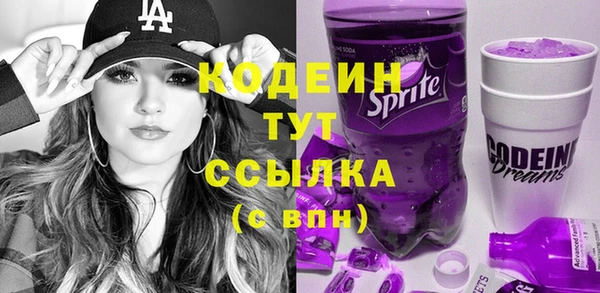 шишки Киреевск