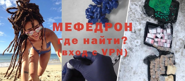 кокаин Абдулино