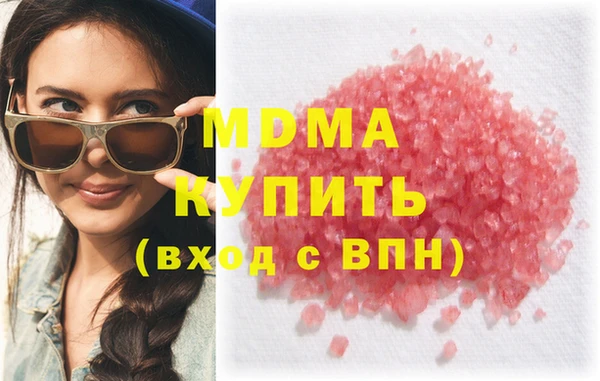 мет Абинск