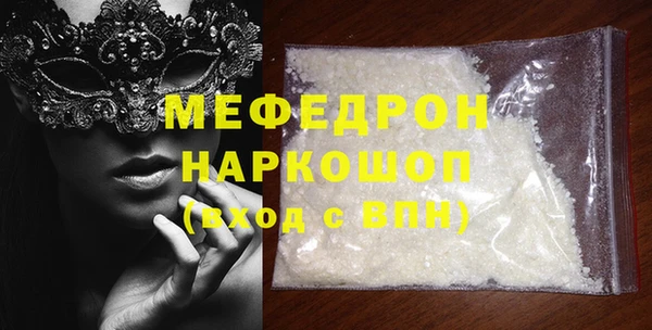 кристаллы Абаза