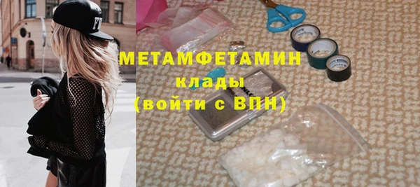 мет Абинск