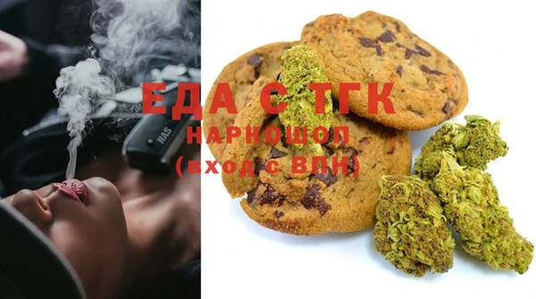 кристаллы Абаза