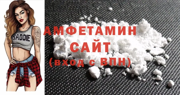кокаин Абдулино