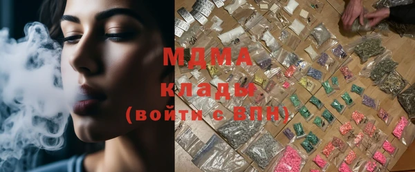 мет Абинск