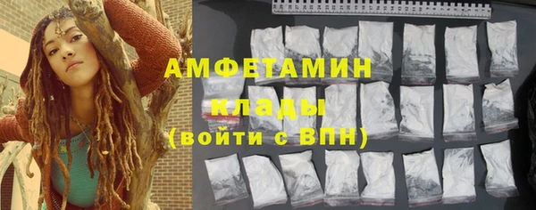 кристаллы Абаза