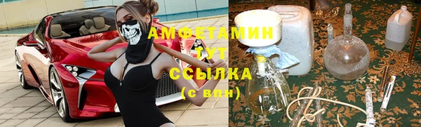 кокаин Абдулино
