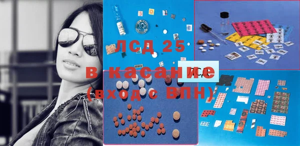мет Абинск