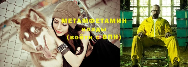 мет Абинск