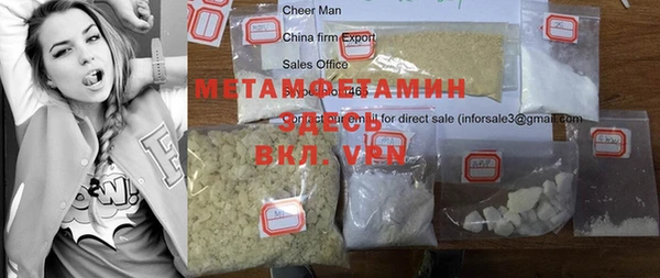 мет Абинск