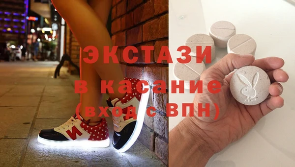 кристаллы Абаза