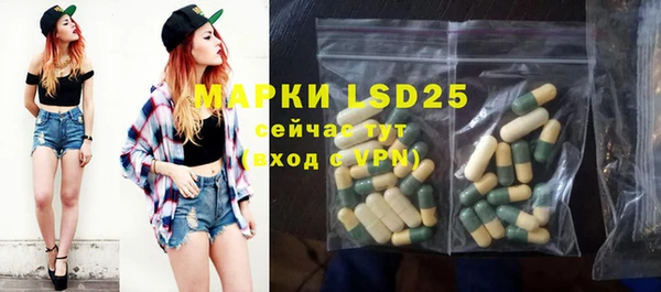 мет Абинск