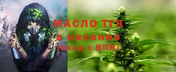 кристаллы Абаза