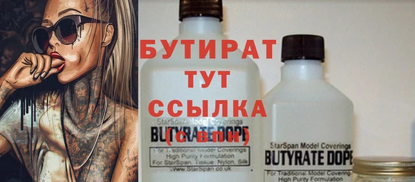 кристаллы Абаза