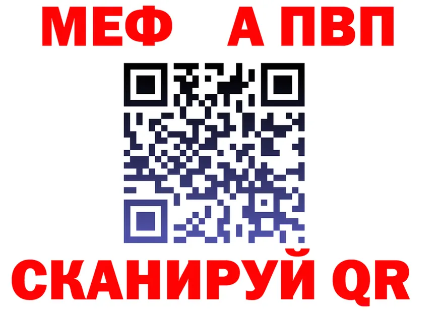МЯУ-МЯУ мяу мяу зеркало мориарти кракен Абакан