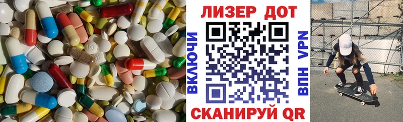 Лсд 25 экстази ecstasy  Абакан 