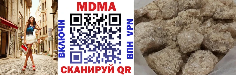 МДМА Molly  mega зеркало  Абакан 