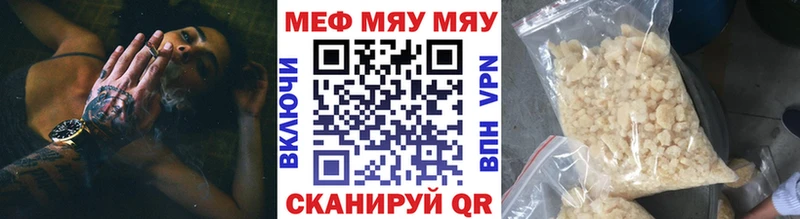 Меф mephedrone  закладки  Абакан 