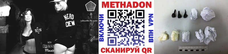 МЕТАДОН methadone  Абакан 