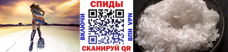 Первитин винт  blacksprut сайт  shop какой сайт  Абакан 
